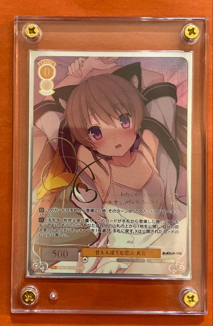 Sweet-Natured Lover Mashiro — Japanese