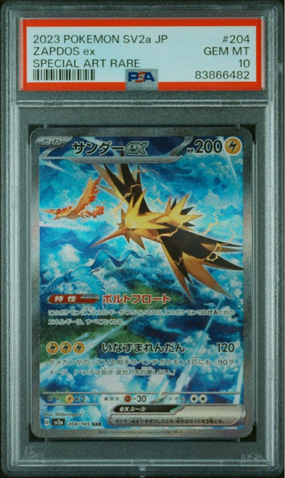 PSA 10 Pokemon Zapdos ex SAR — SV Enhanced Expansion Pack Pokemon Card 151 204/165 — Japanese