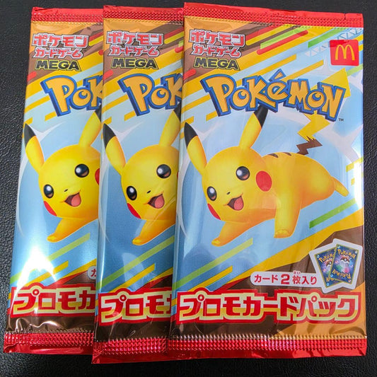 Pokemon New Unopened McDonald's Happy Set 2025 Promo Card Pack 3-Pack Pack — Japanese