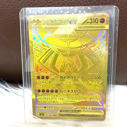 Pokemon Mega Girudauge EX MUR — Japanese