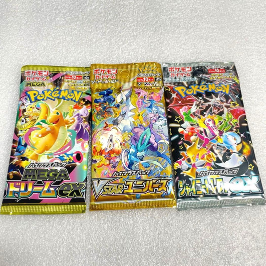 Pokemon Pokémon Card High-Class Pack Variety Pack 3 Pack Unopened Pack — Japanese