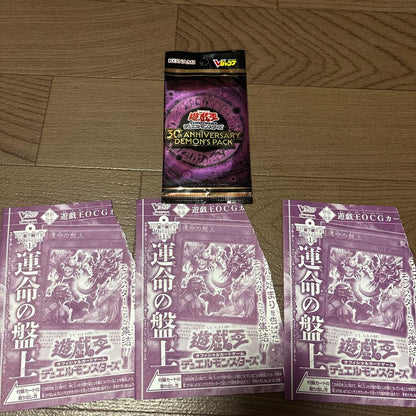 Yu-Gi-Oh V Jump Yu-Gi-Oh! Card 30th Anniversary Demons Pack: Fate's Board x3 Pack — Japanese