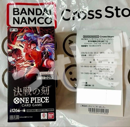 One Piece Kuro Box — Japanese