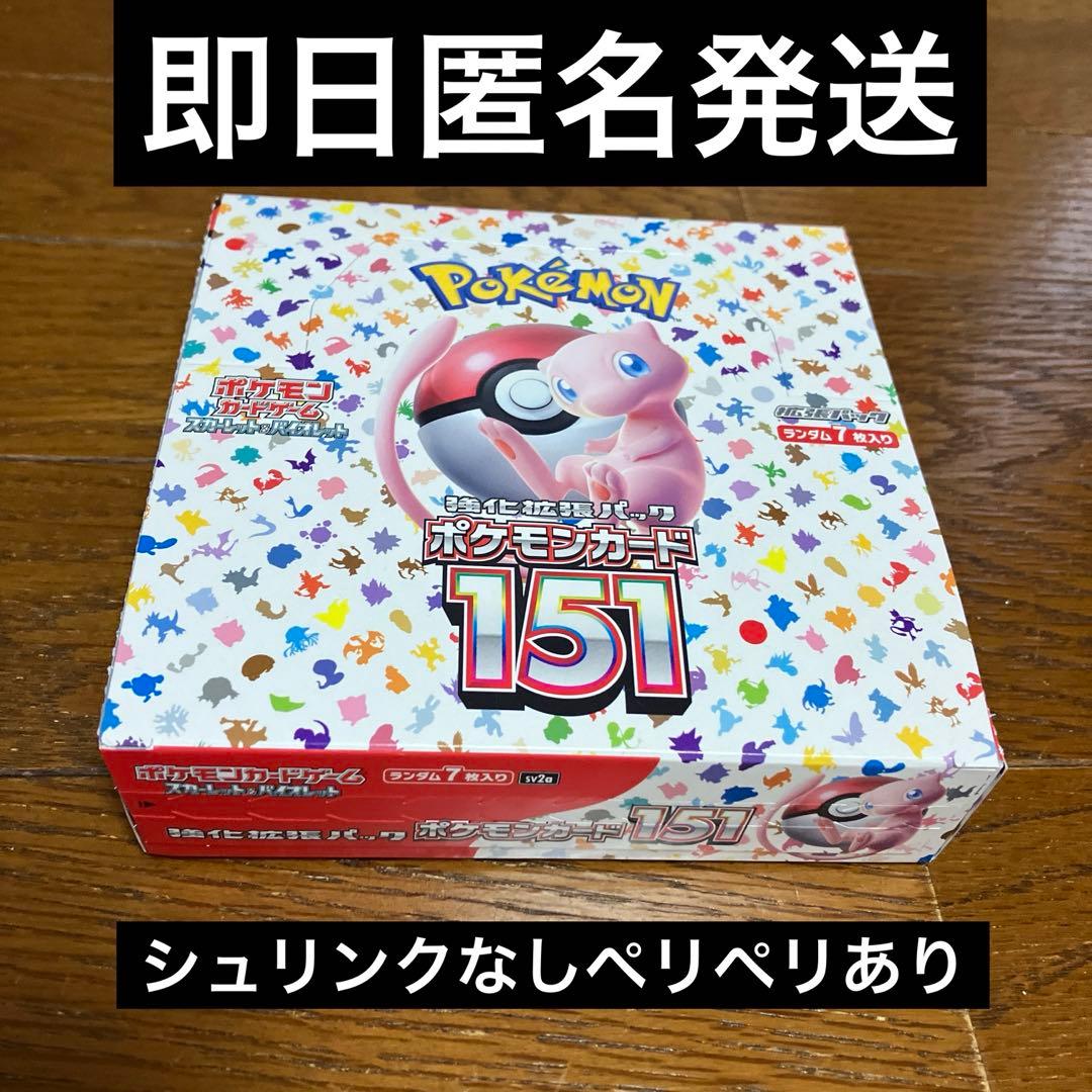 Pokemon Pokémon Card 151 Box Unsealed Box — Japanese