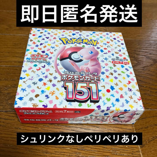 Pokemon Pokémon Card 151 Box Unsealed Box — Japanese