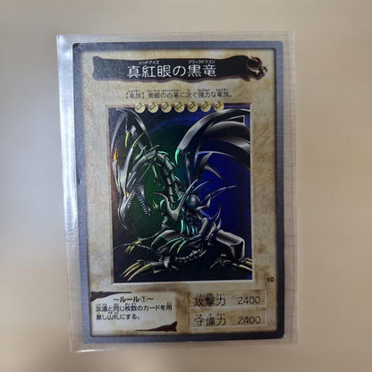 Yu-Gi-Oh Red-Eyes Black Dragon — Japanese