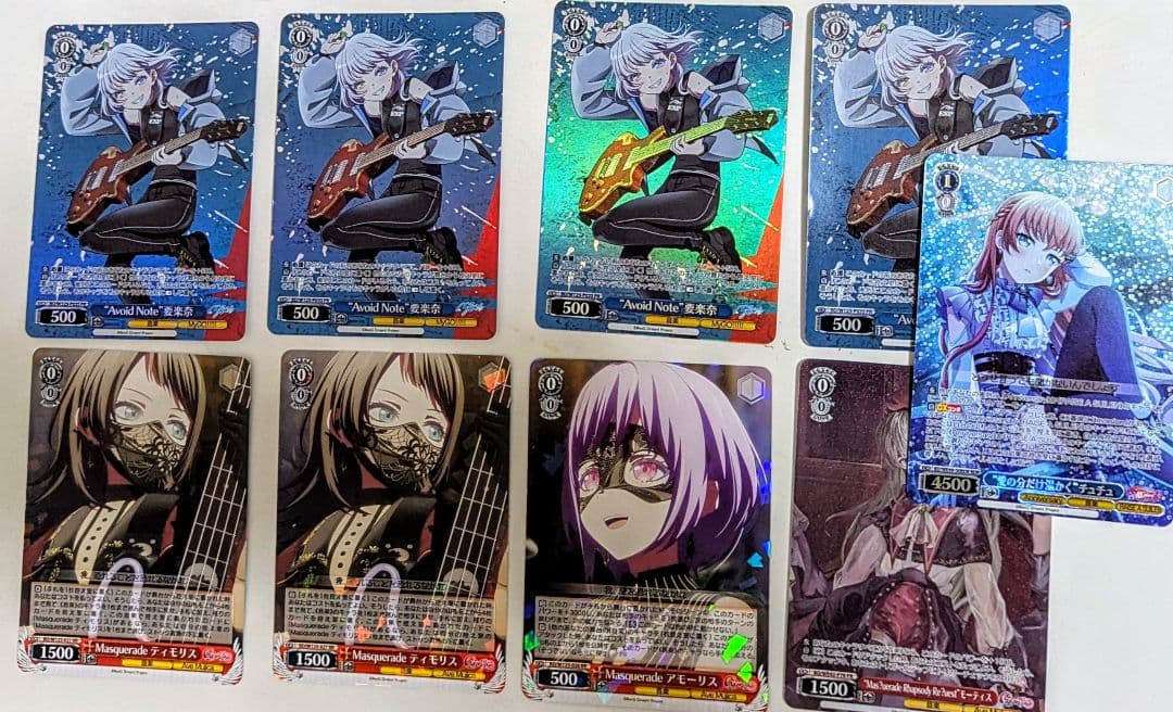 Weiss Schwarz Weiße Banduri: Yougureina Timosis Amoris Mortis Chuchu Double Rare — Japanese