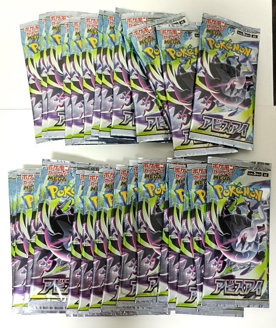 Pokemon 31 Pack Abyss Eye Pack — Japanese