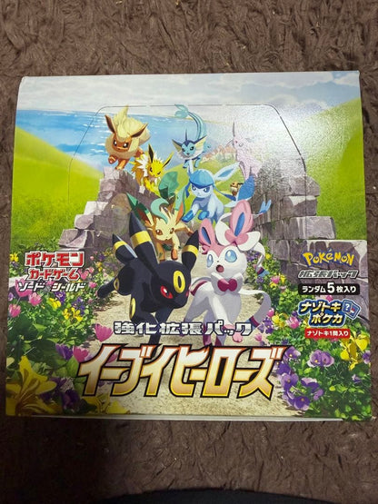 Pokemon Eevee Box — Japanese