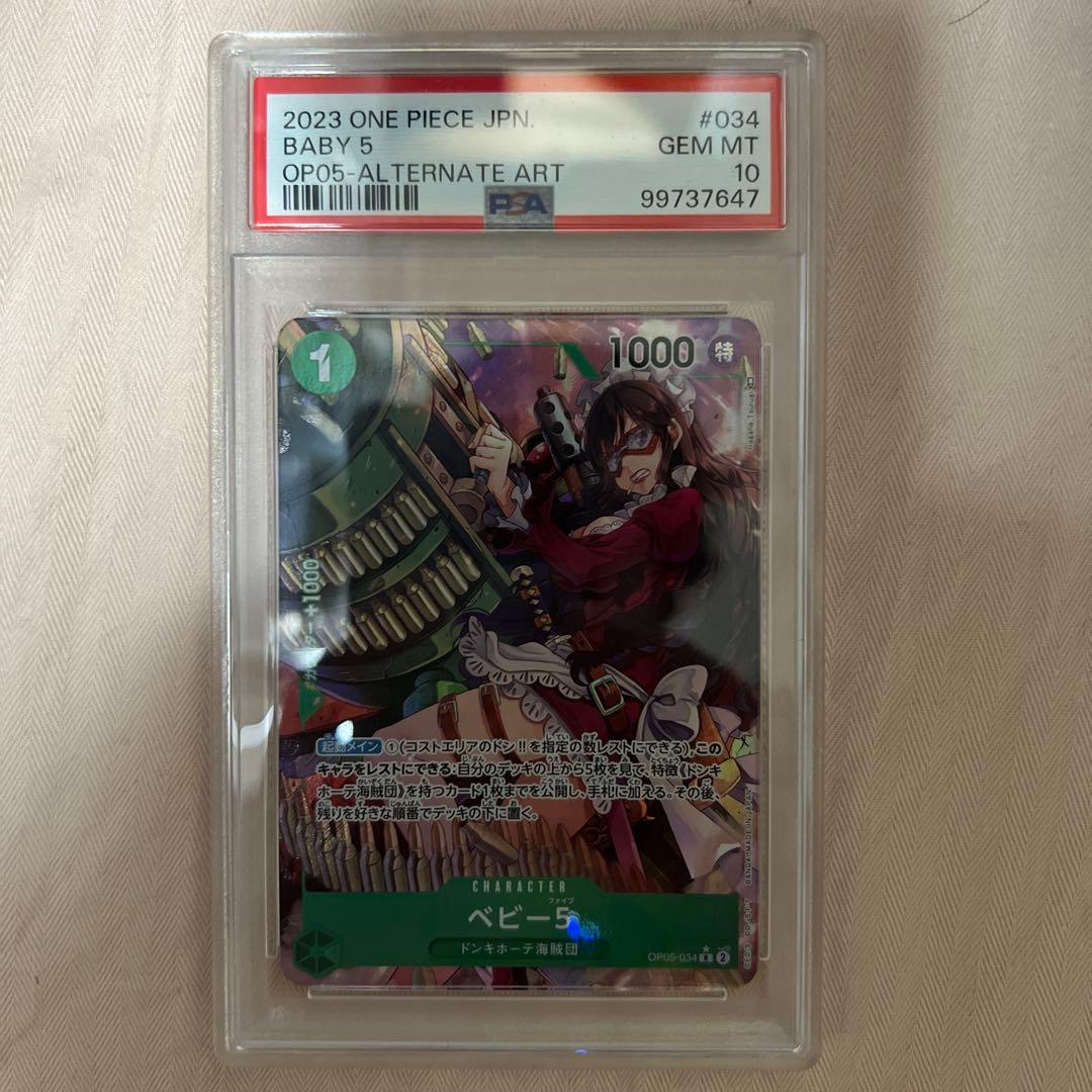 PSA 10 One Piece Baby 5 — OP05-034 — Japanese
