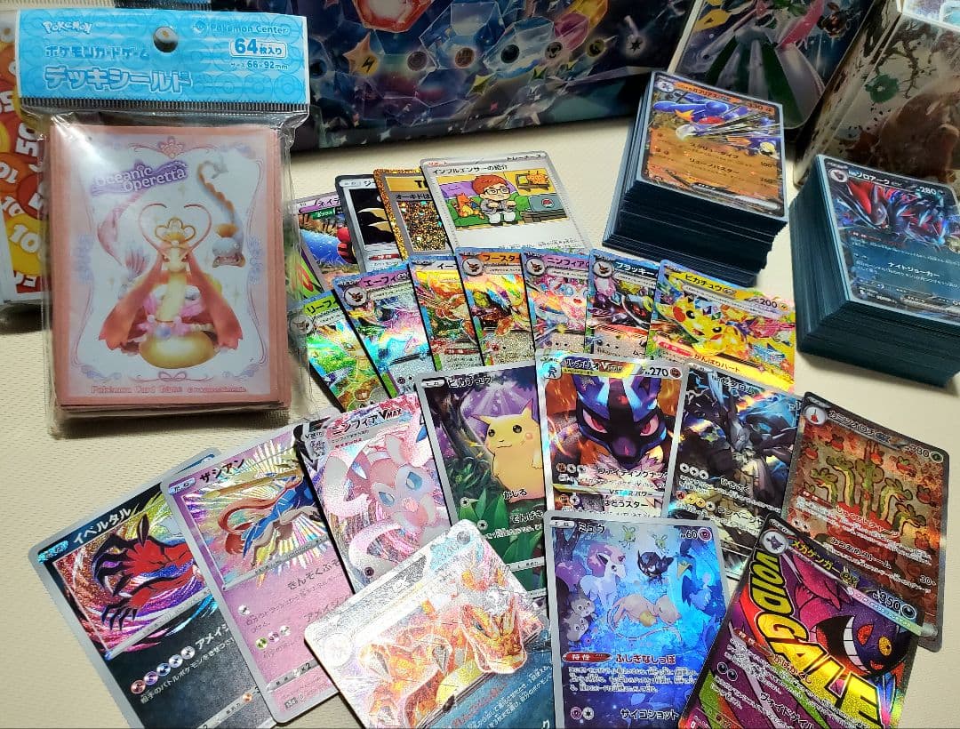Pokemon Mega Gengar ex — Japanese