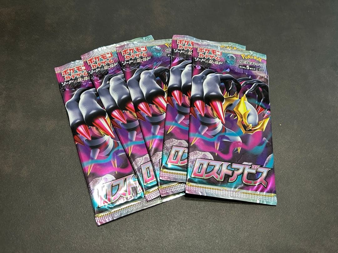 Pokemon Lost Abyss 5-Pack Pack — Japanese
