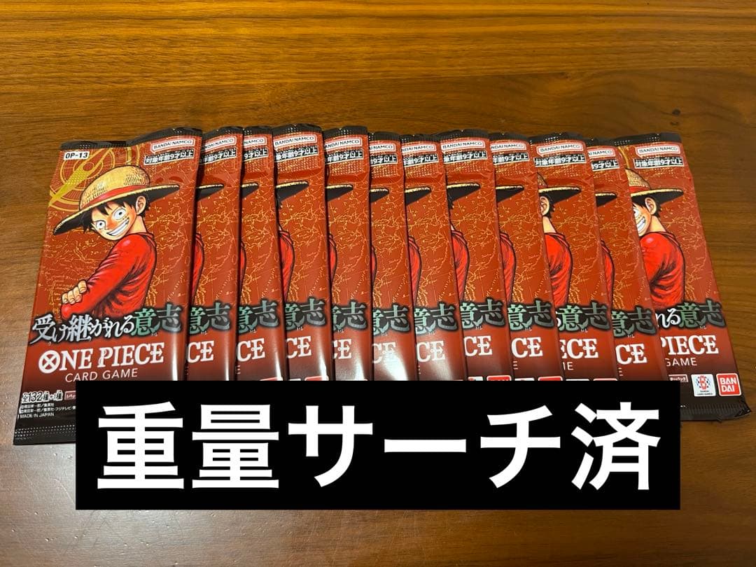 One Piece Unopened Pack One Piece Card Game: The Will That Was Passed Down Pack — Inherited Will OP-13 — Japanese