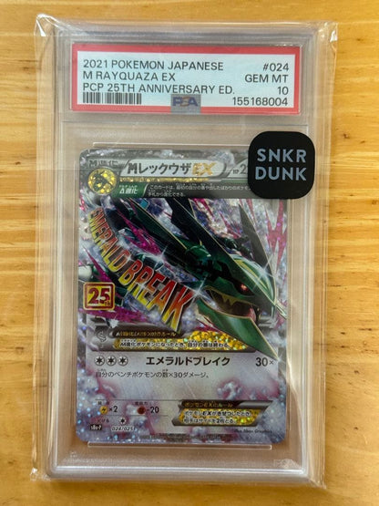 PSA 10 Pokemon Rayquaza ex ANNIVERSARY — S Series Promotional Card — Japanese