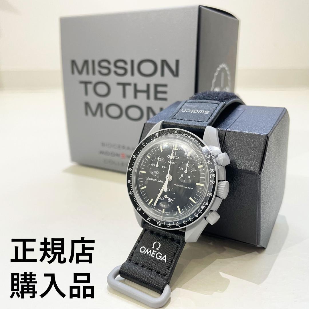 swatch Mission to the Moon Quartz Men's — Japanese