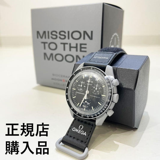 swatch Mission to the Moon Quartz Men's — Japanese