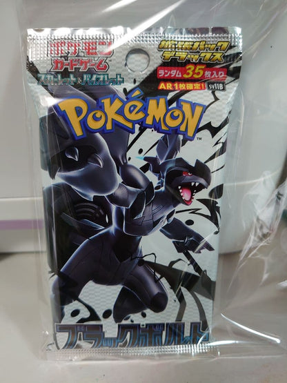 Pokemon Price Reduction 1 Pack Black Bolt Deluxe Pack Pack — SV Expansion Pack Black Bolt — Japanese