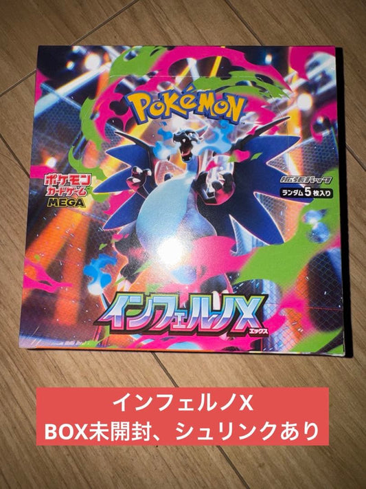 Pokemon Pokémon Card Inferno X Box Box — Japanese