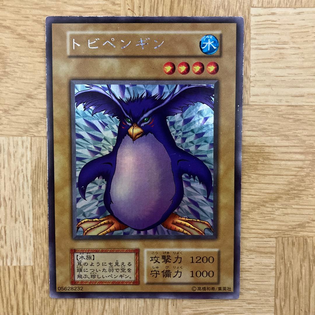 Yu-Gi-Oh Tobi Penguin Urushiku — Japanese