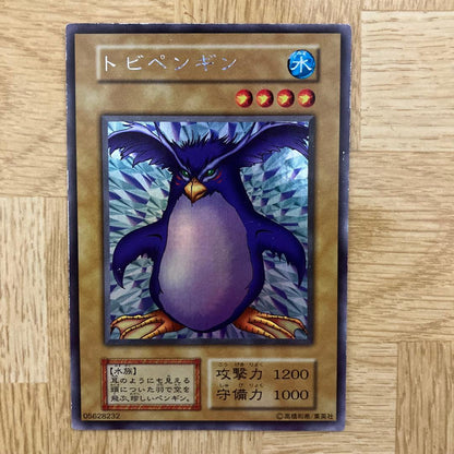 Yu-Gi-Oh Tobi Penguin Urushiku — Japanese