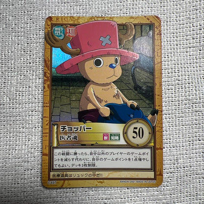 One Piece Chopper — Japanese