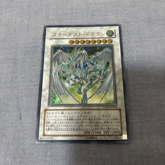 Yu-Gi-Oh Stardust Dragon Leafech — Japanese