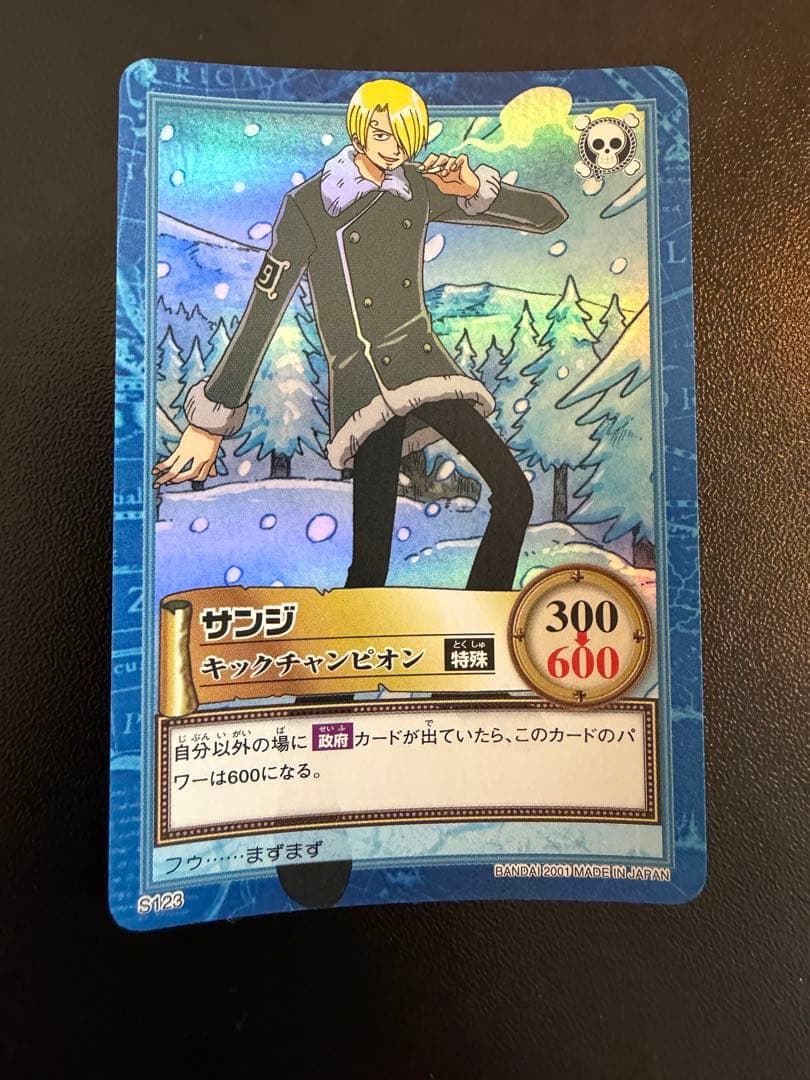 One Piece Sanji — Japanese