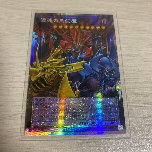 Yu-Gi-Oh Chaos Sorcerer Overframe Prisma — Japanese