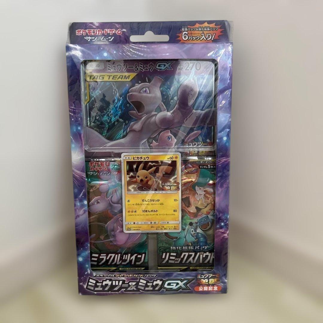 Pokemon Mewtwo GX Box — Japanese