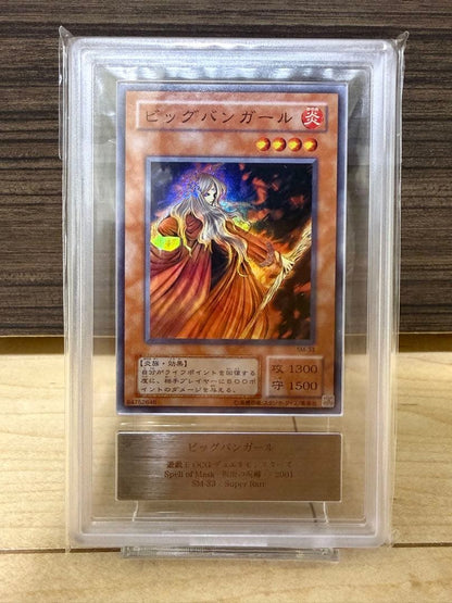Yu-Gi-Oh Big Bang Girl Super Rare — Japanese