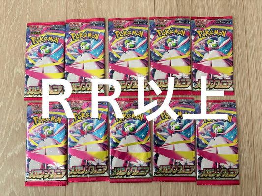 Pokemon Pokémon Card Mega Sinfonia Pack — Japanese