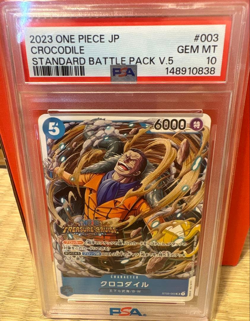 PSA 10 One Piece Crocodile — Japanese