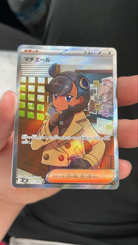Pokemon Matériel Support Card Trainers — Japanese