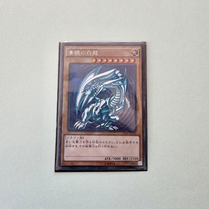 Yu-Gi-Oh Blue-Eyes White Dragon — AX-JPY07 — Japanese