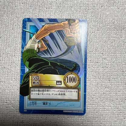 One Piece Zoro — Japanese