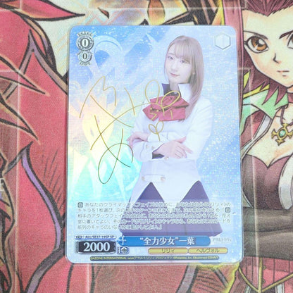 Weiss Schwarz Rare・Excellent Condition Weiss Schwarz Assault Lily Full Power Girl Ichiyo SP Si — Japanese