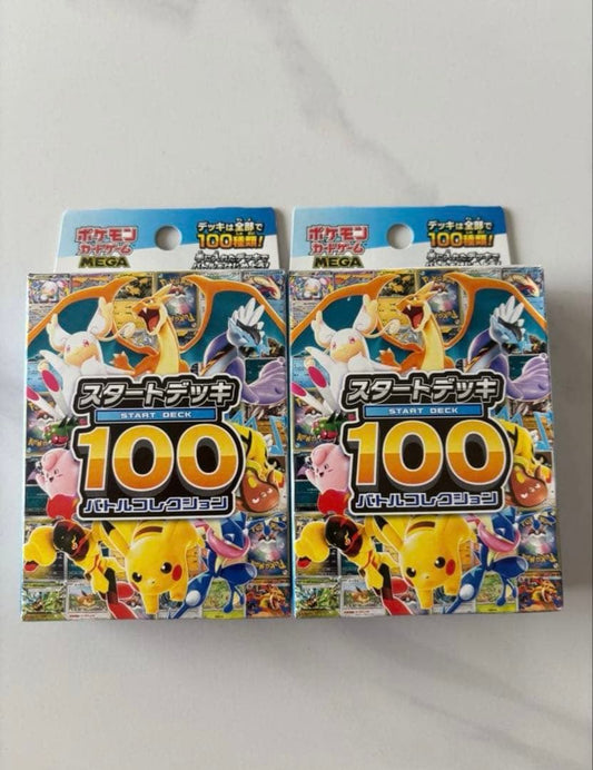 Pokemon Pokémon Card Game Start Deck 100 (2 Pack Set) Box — Japanese