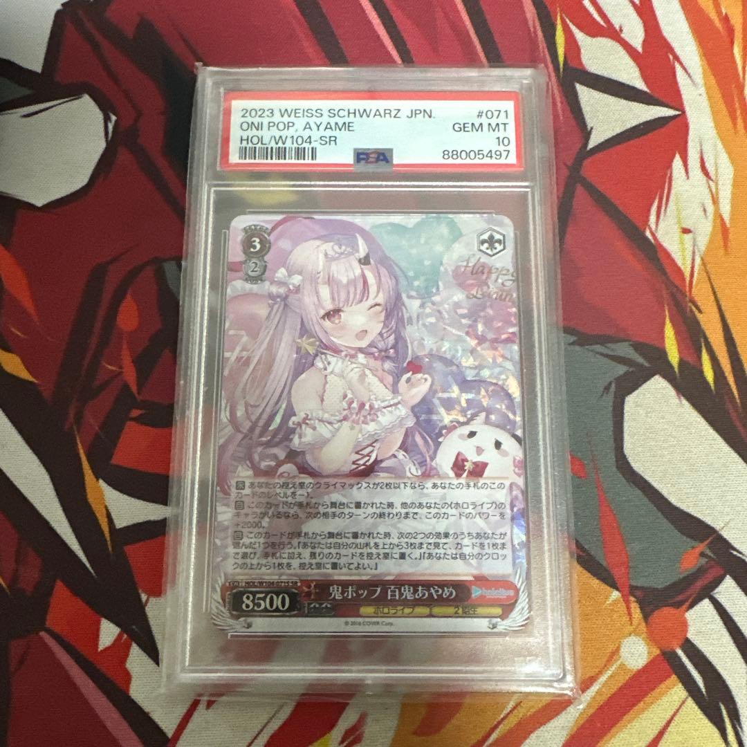 PSA 10 Weiss Schwarz hololive production Ghost Pop, Amaneki Ayame — Japanese
