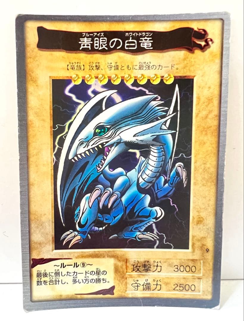 Yu-Gi-Oh Blue-Eyes White Dragon BANDAI — Japanese