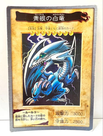 Yu-Gi-Oh Blue-Eyes White Dragon BANDAI — Japanese