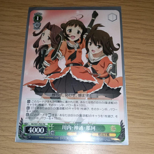 Weiss Schwarz Kantai Collection - KanColle - Sendai, Jintsu, Naka Promo — Japanese