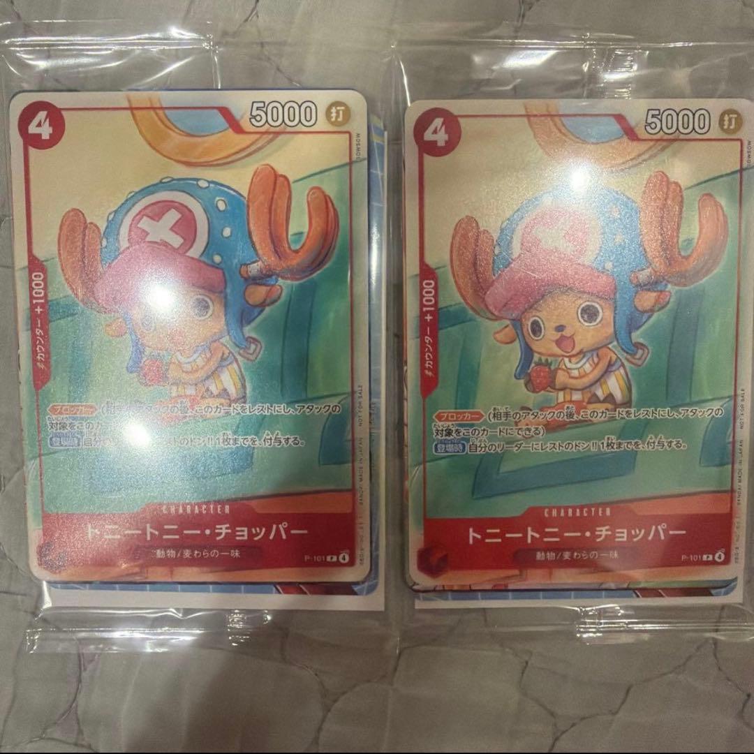 One Piece One Piece Card New & Unopened Promotional Card Set 2025 Pack — Japanese