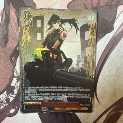 Weiss Schwarz Maiden of the Monster Destruction, Awhite Mina — Japanese