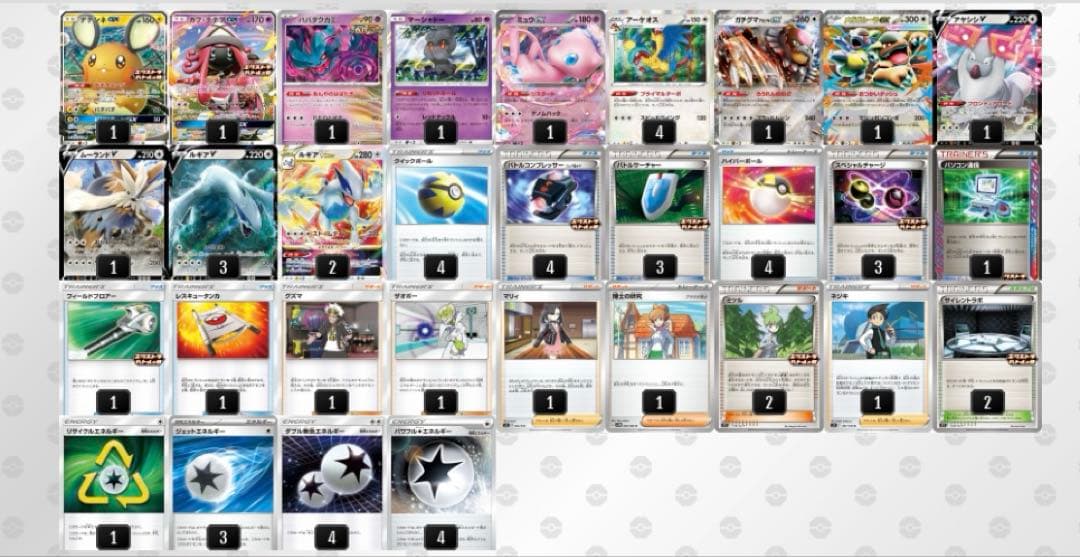Pokemon Lugia — Japanese