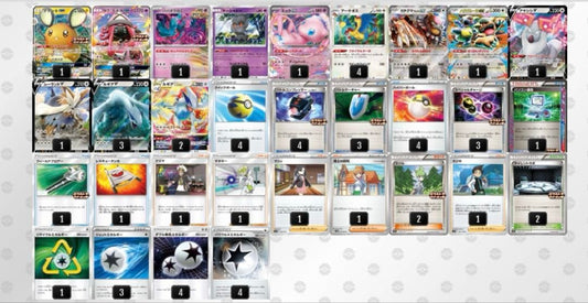 Pokemon Lugia — Japanese
