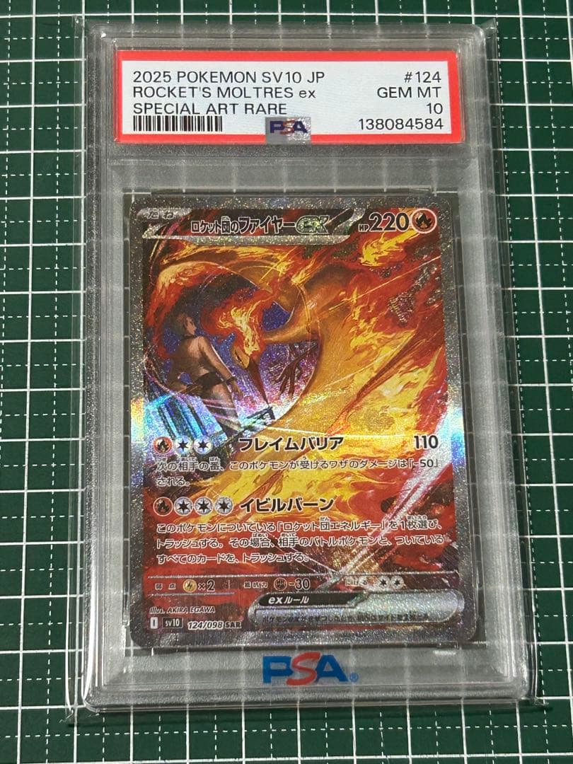 PSA 10 Pokemon Rocket's Moltres ex — Japanese