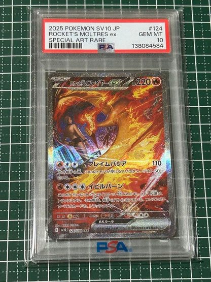 PSA 10 Pokemon Rocket's Moltres ex — Japanese