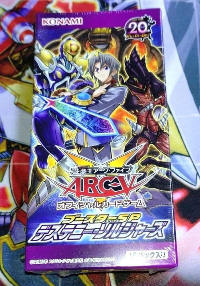 Yu-Gi-Oh Yu-Gi-Oh! Destiny Soldiers Box — Japanese