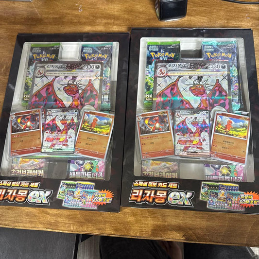 Pokemon Charizard Pack — Japanese