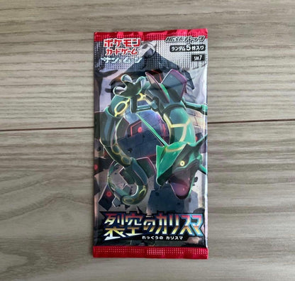 Pokemon Team Skull Gunner Pack — Japanese